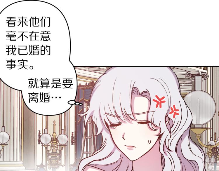 第65话 争吵92