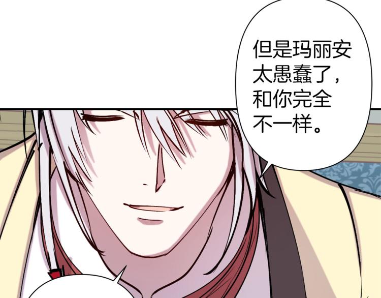 第66话 真的是他91