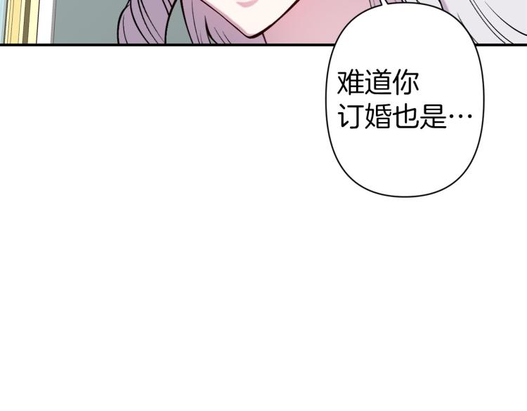 第66话 真的是他88
