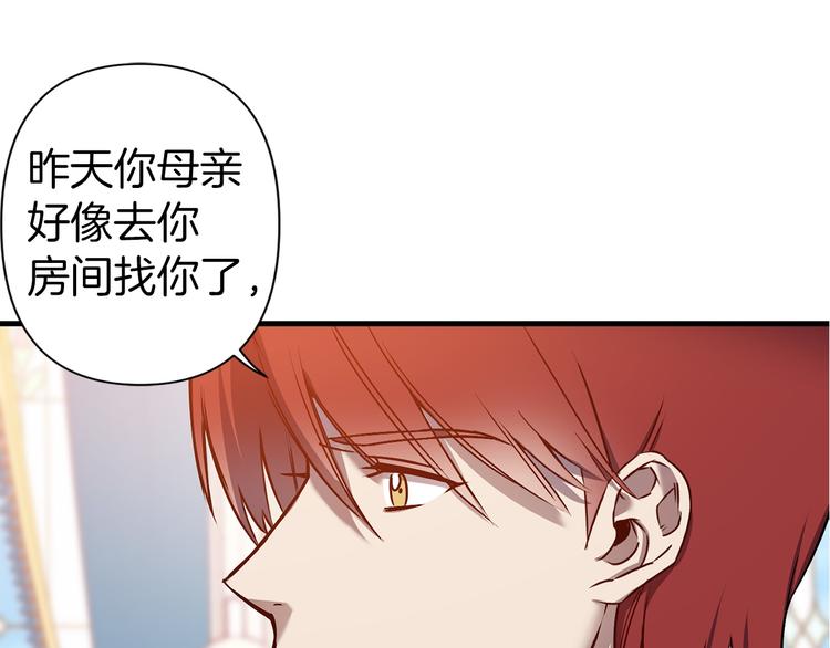 第44话 黛儿的初恋92