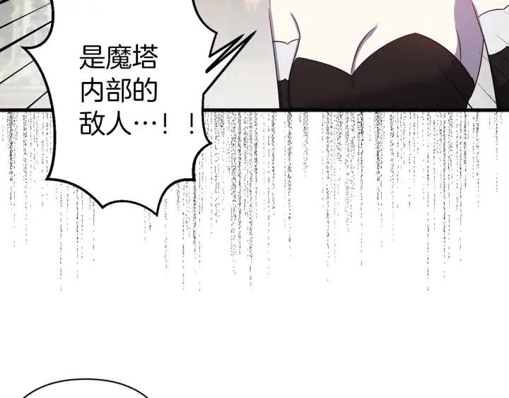 第42话 定时炸弹77