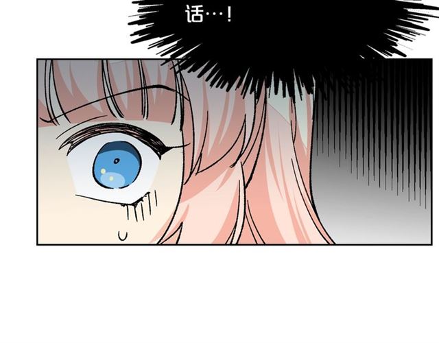 第17话 教训117