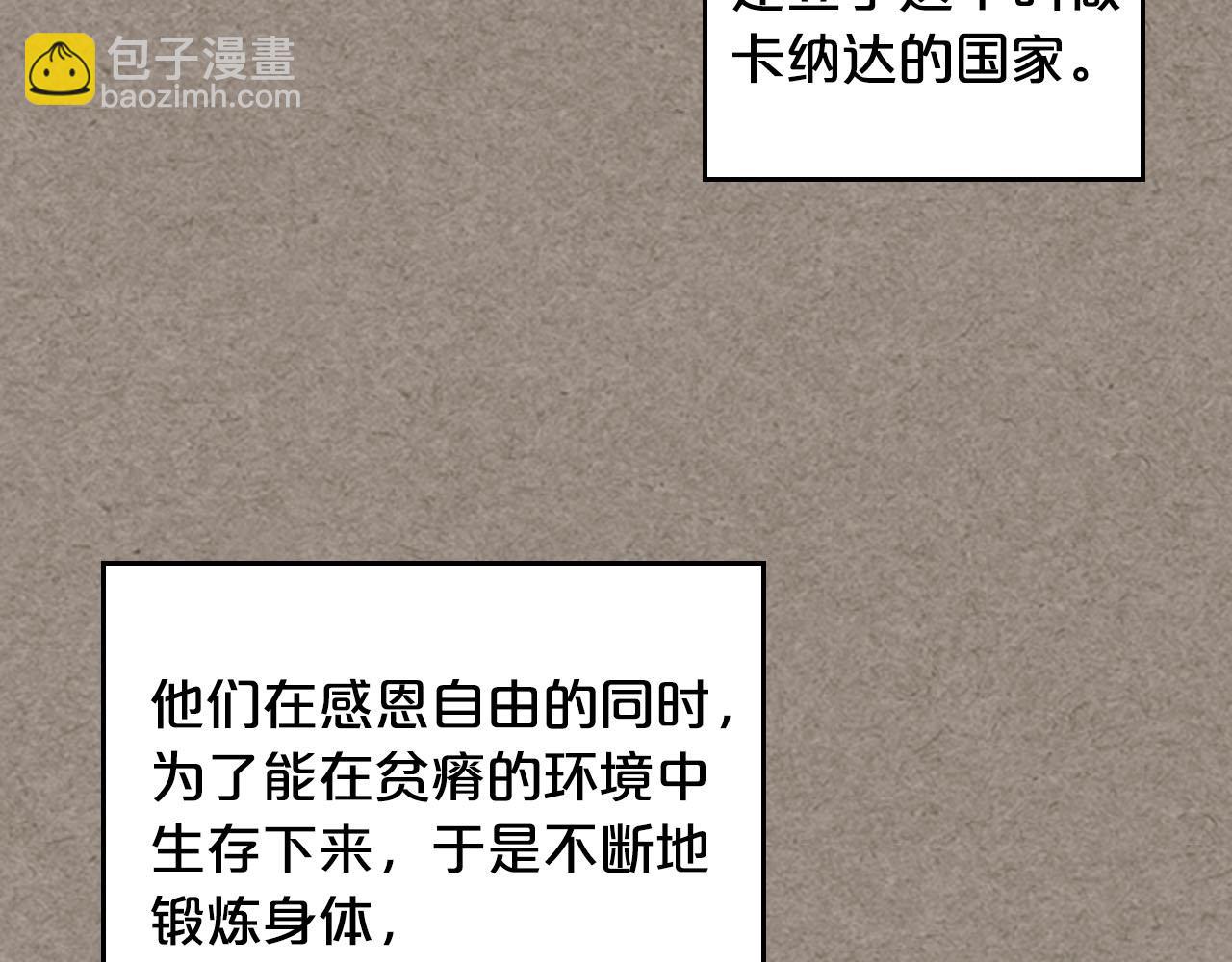 第66话 安慰62