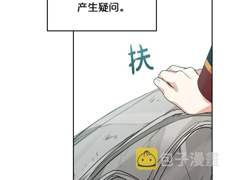 第92话 听话的傀儡41