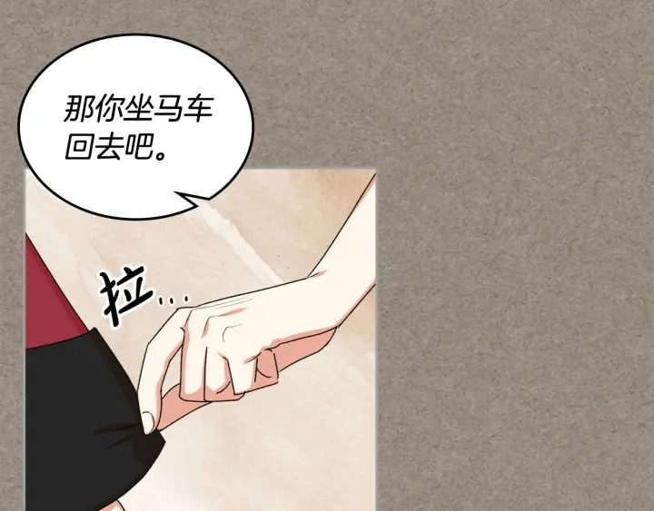 第85话 宠溺75