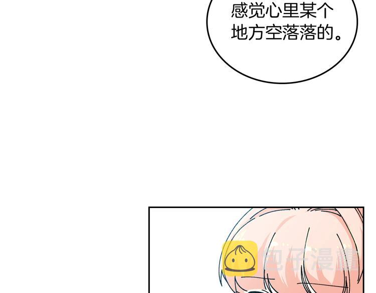 第3话 改变阵营163