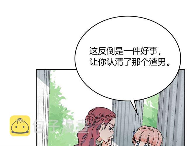 第19话 宠物的痛苦119