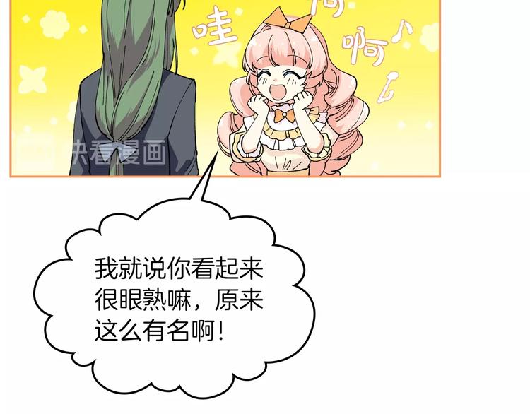 第4话 成为闺蜜的理由40
