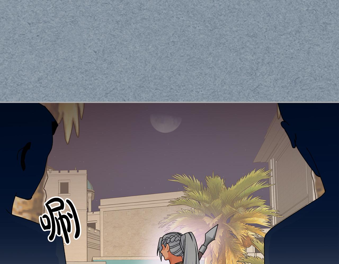 第109话 了不起的国王41