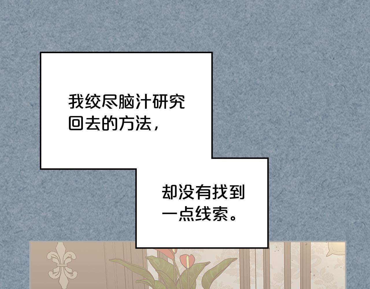 第113话 利用35