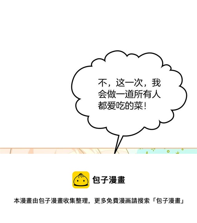 第16话 邀请40