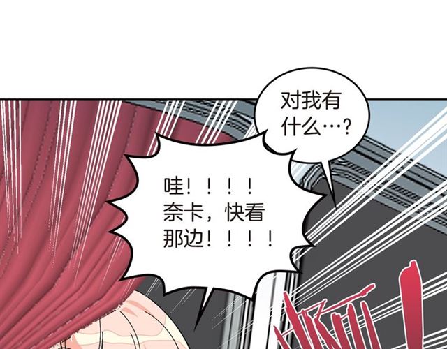 第20话 莉莉丝的邀约72