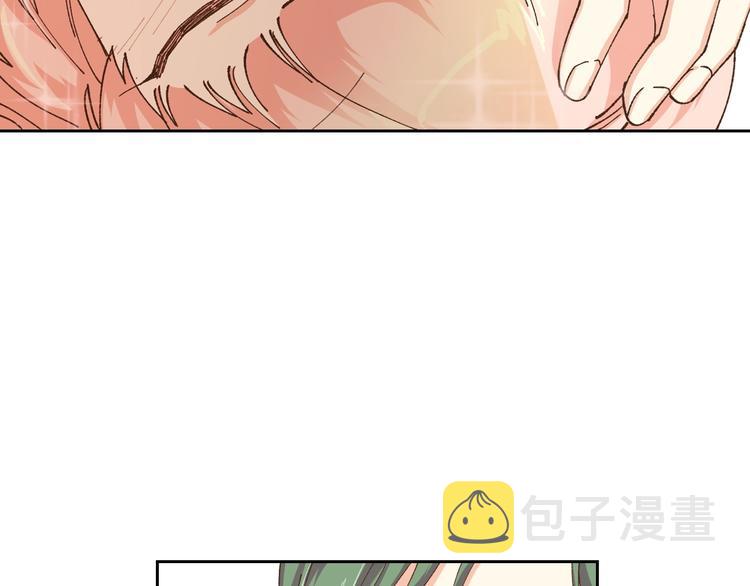 第6话 相配的男人1
