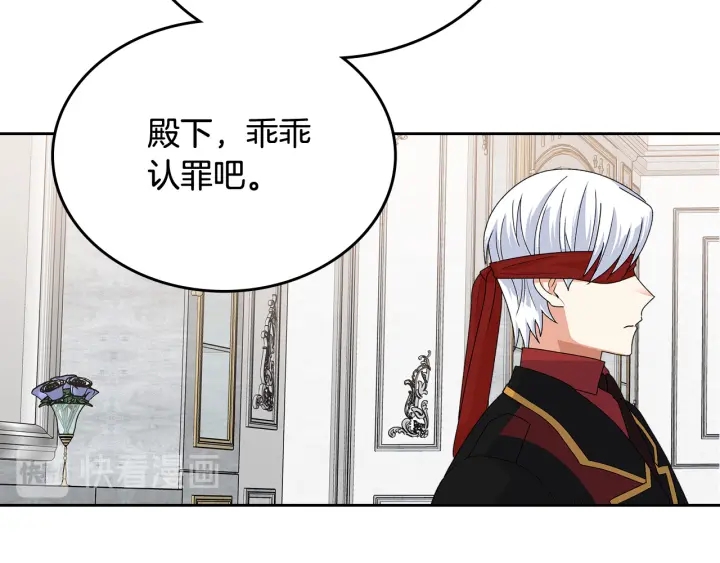第93话 忠心喂了狗130