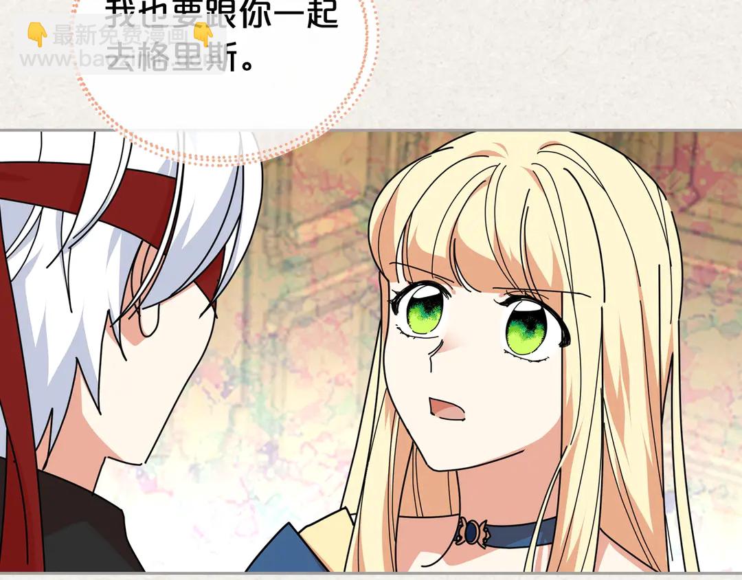 第54话 王位46