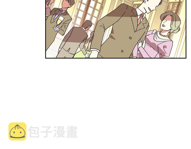 第1话 被反派圈粉？5