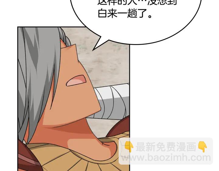 第84话 背后的故事77