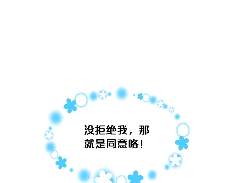第4话 成为闺蜜的理由47