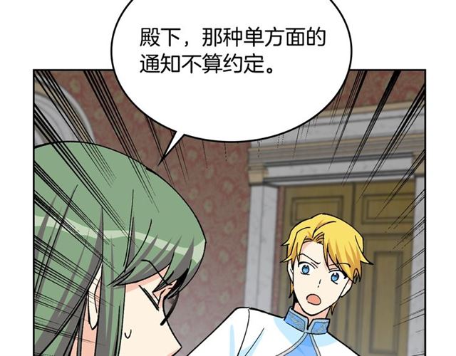 第17话 教训111