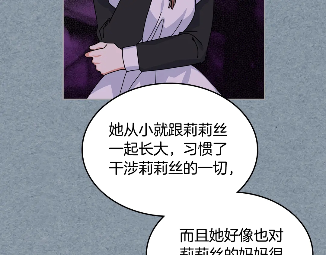 第54话 王位77