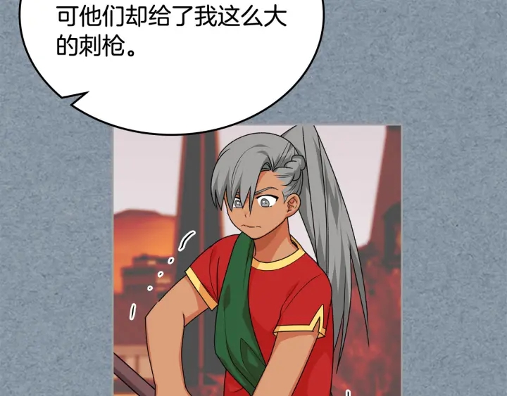 第84话 背后的故事87