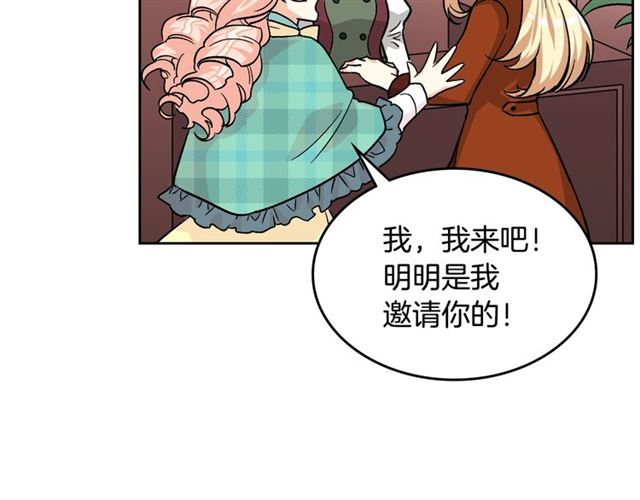 第10话 试探52