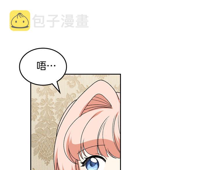 第90话 质问37