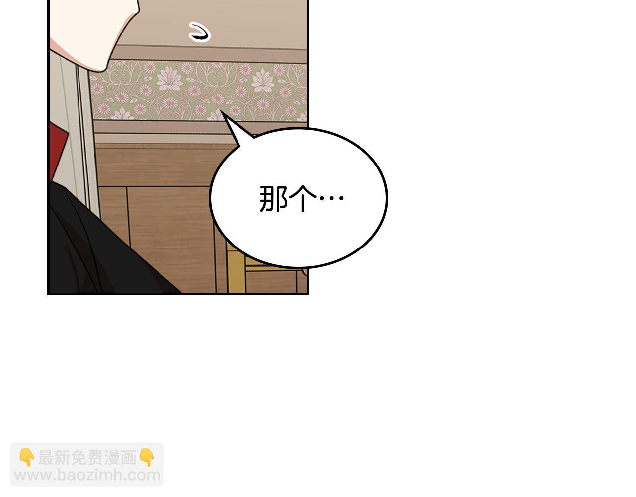 第99话 天才谋士75