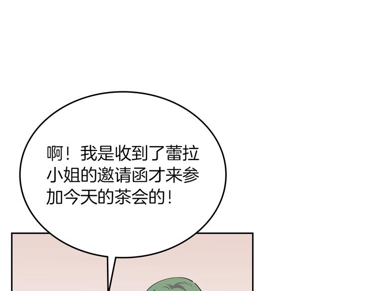 第4话 成为闺蜜的理由20