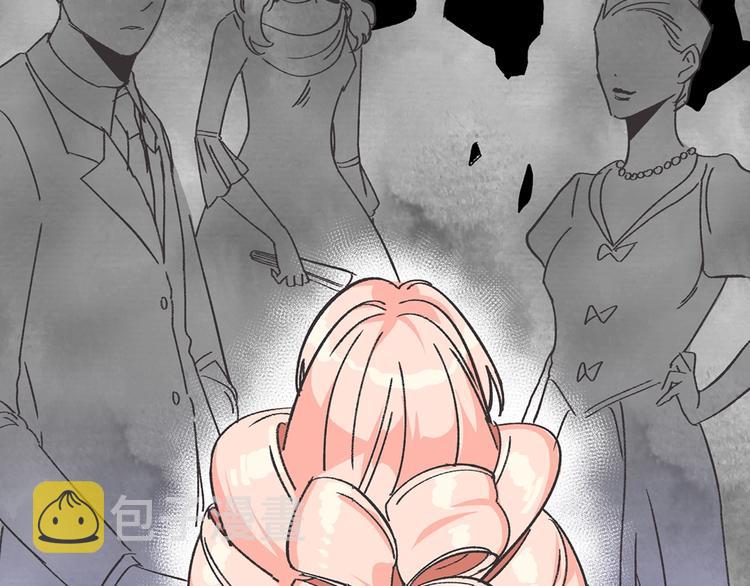 第1话 被反派圈粉？50