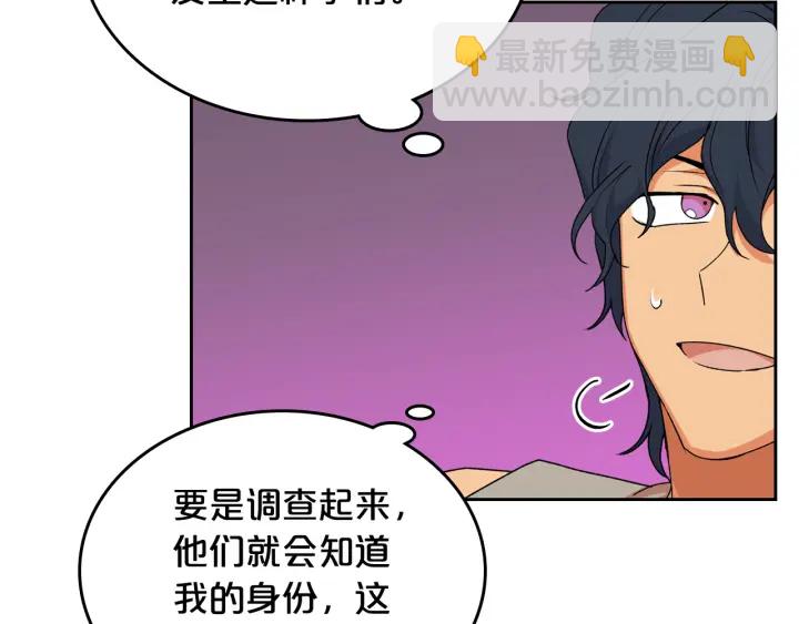 第87话 谁是犯人？58