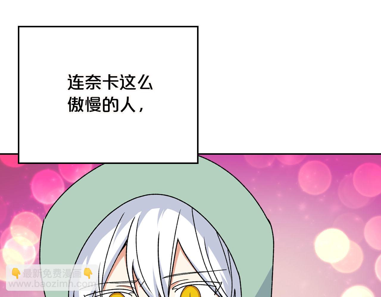 第74话 爱的意义12