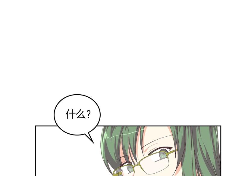 第6话 相配的男人94
