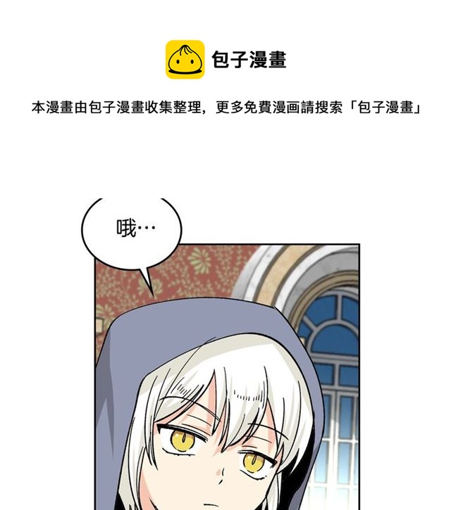 第17话 教训60