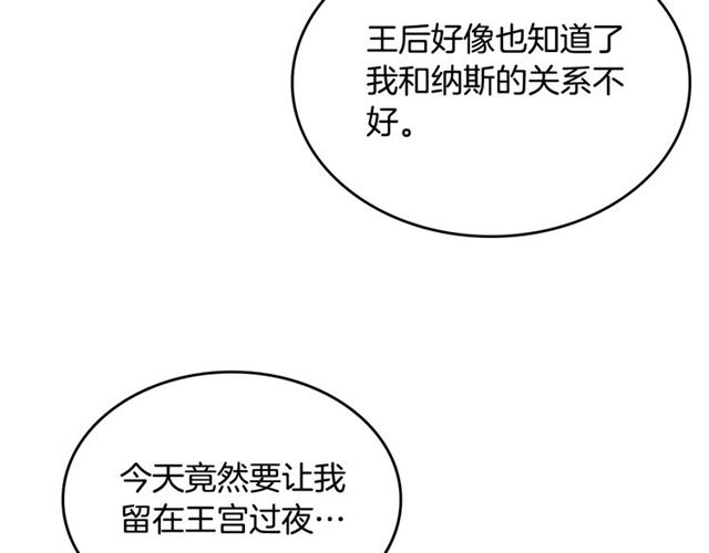 第12话 为了你84