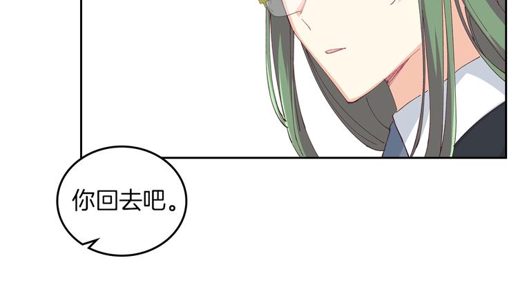 第6话 相配的男人95