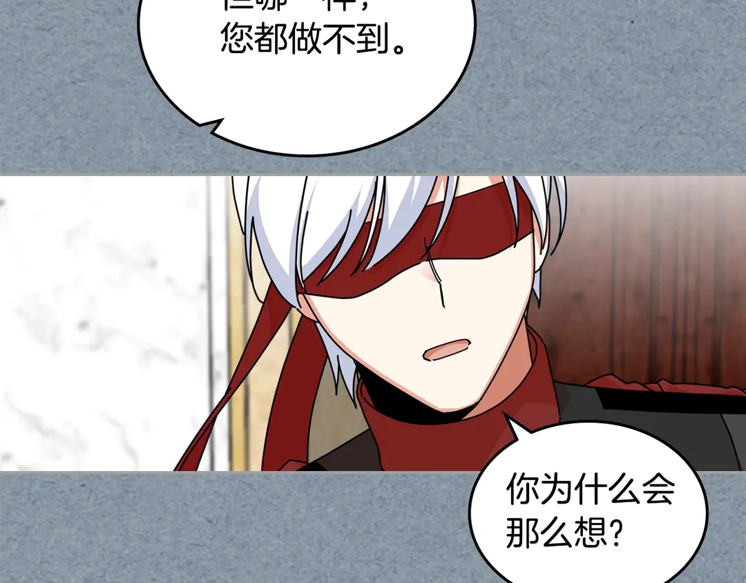 第54话 王位83