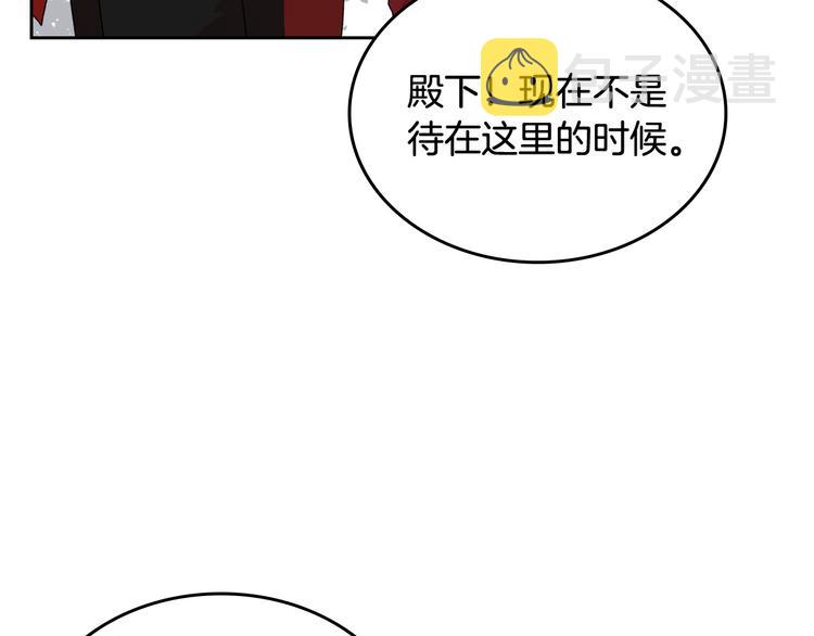 第92话 听话的傀儡61