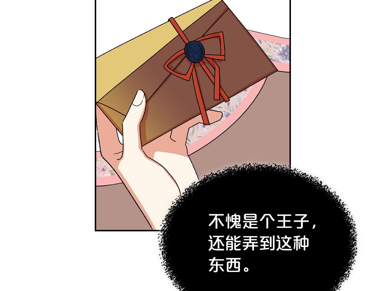 第74话 爱的意义122