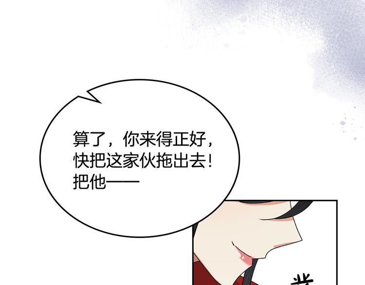 第96话 “女王”归来！19