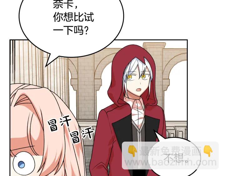 第84话 背后的故事37
