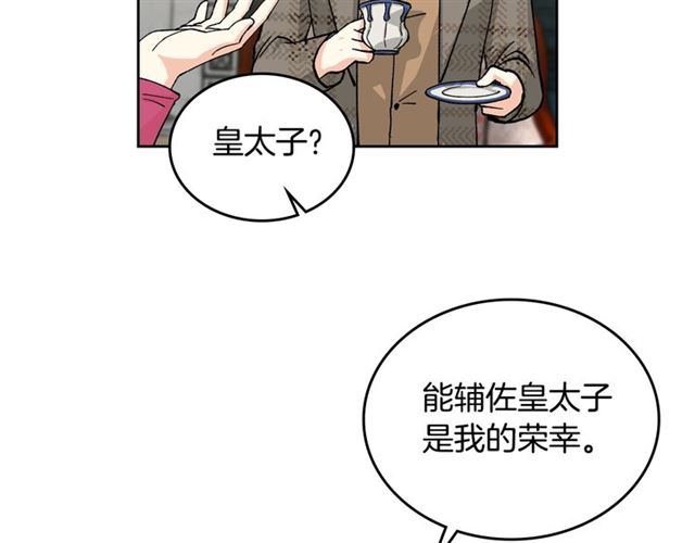 第17话 教训23