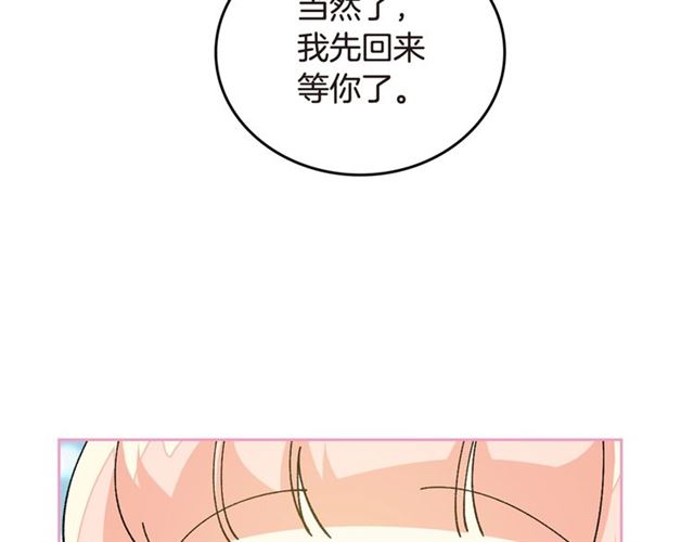 第19话 宠物的痛苦162