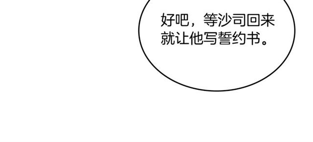 第18话 闺蜜的请求61