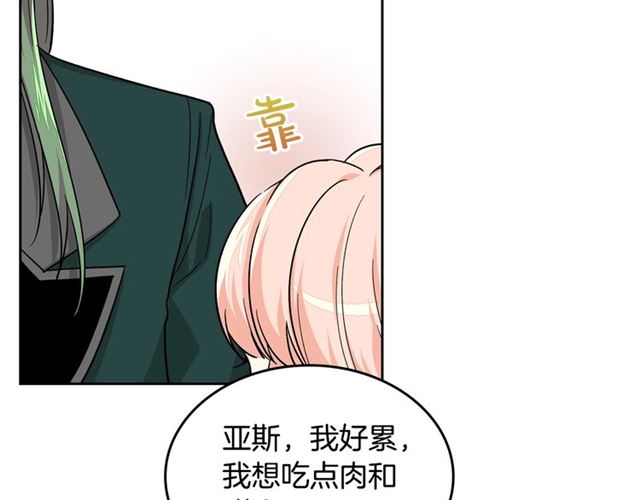 第11话 吃货相逢21