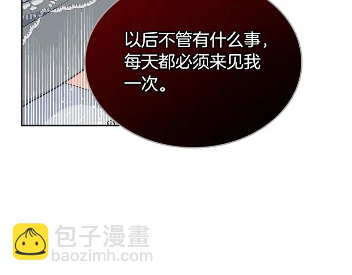 第77话 逼婚98