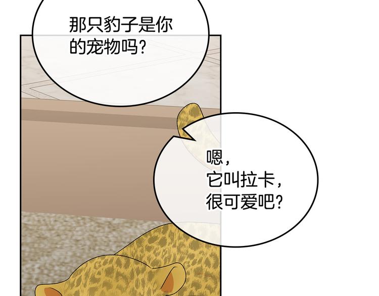 第89话 可爱魅力无人挡～59