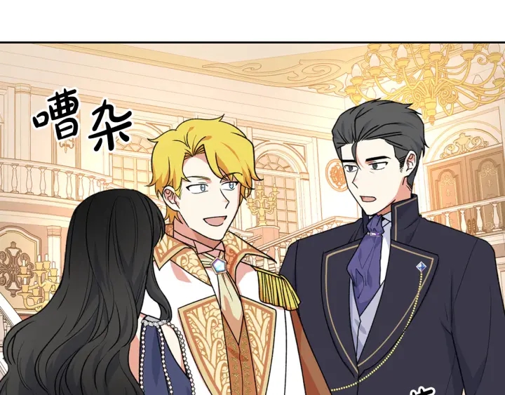 第79话 宫廷盛会56