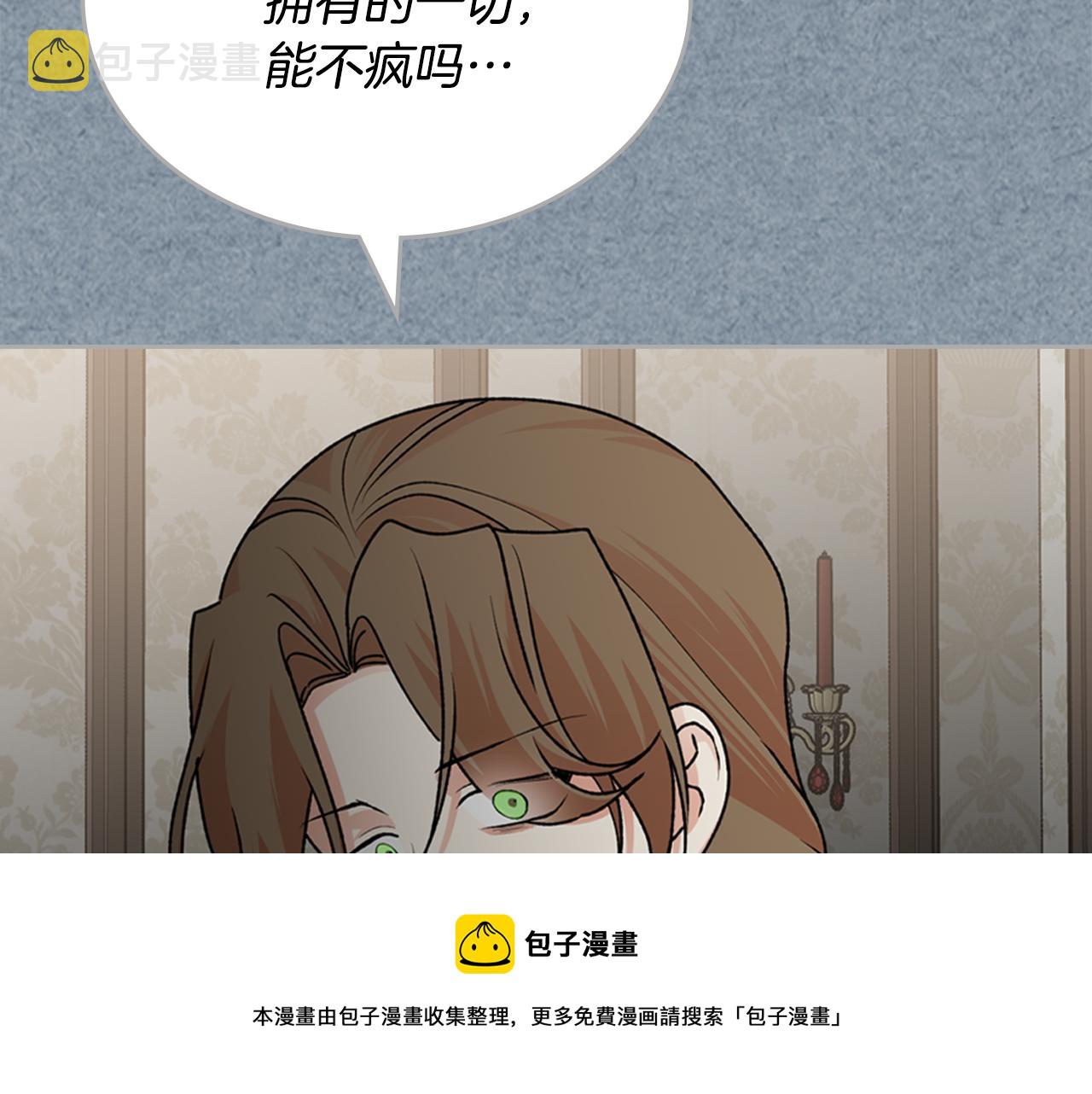 第113话 利用20