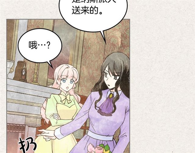 第17话 教训105